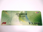 旅行券 ＪＴＢナイストリップ ¥5,000